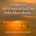 เซี่ยงไฮ