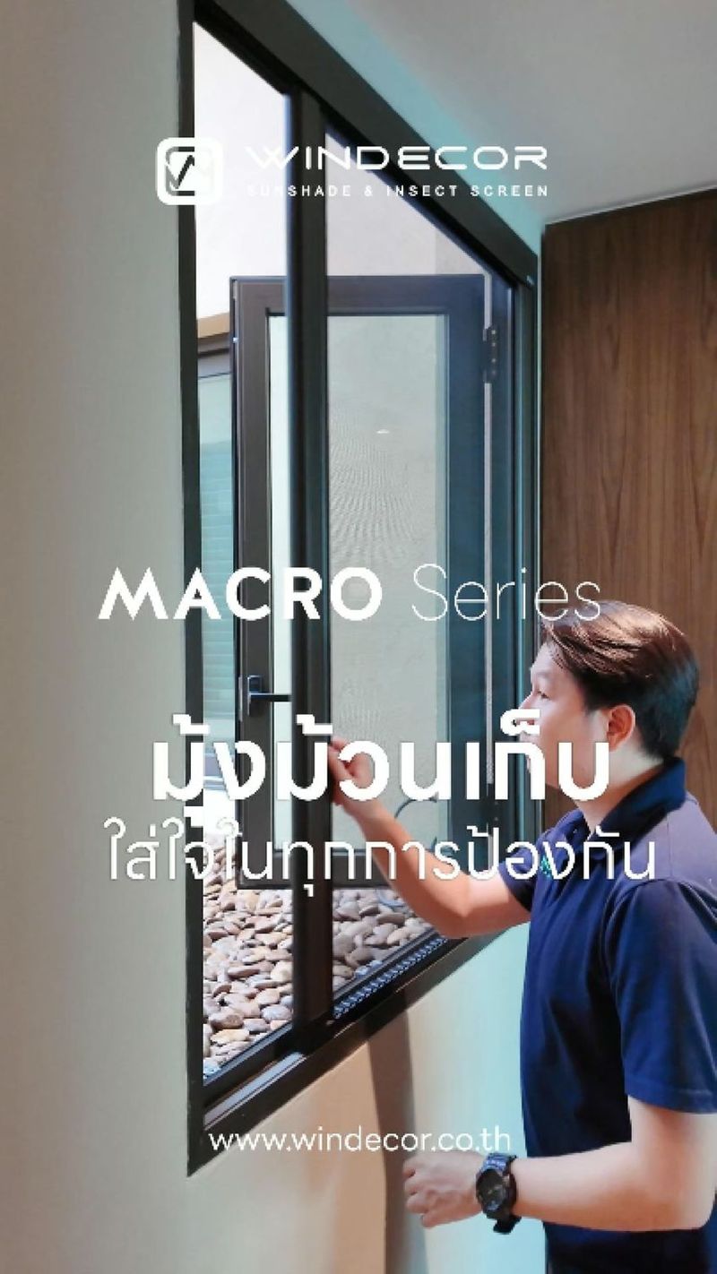 “Macro Series เพราะทุกการปกป้อง...เริ่มต้นจากความใส่ใจ” Contact Us | Pawanrat@windecor.co.th
สอบถามรายละเอียดเพิ่มเติม : https://line.me/ti/p/tMlWZuJEyJ
Bio Sale-Nok : https://bento.me/windecor-nok
Website : https://windecor.co.th
Call me : 083 079 6910 (นก)
.
#WINDECOR #วินเดคคอร์ #SaleNokWindecor #มุ้งกันยุง #Nexta
#Aomi
#Cryatal
#Star
#มุ้งม้วนเก็บ
#มุ้งพับจีบ | Nokky Windecor