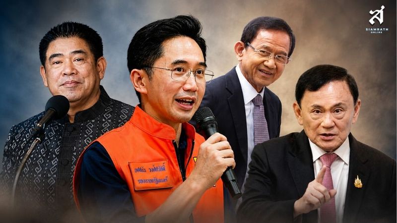 เบื้องลึกฉากทัศน์พลิกขั้ว เพื่อไทยควบรวมกล้าธรรม ดัน”ยศชนัน”นั่งเก้าอี้นายกฯ