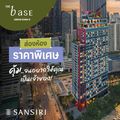 ถนน พระราม 9