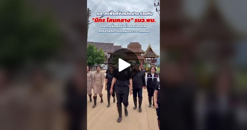 TikTok · กรมกิจการผู้สูงอายุ