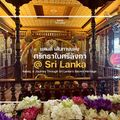 แคนดี