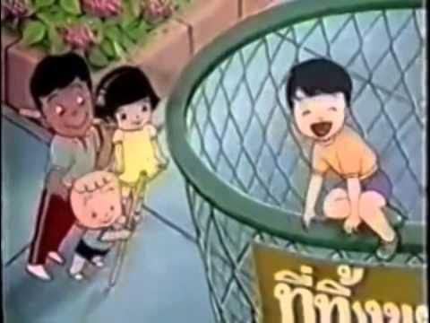 โฆษณาตาวิเศษ