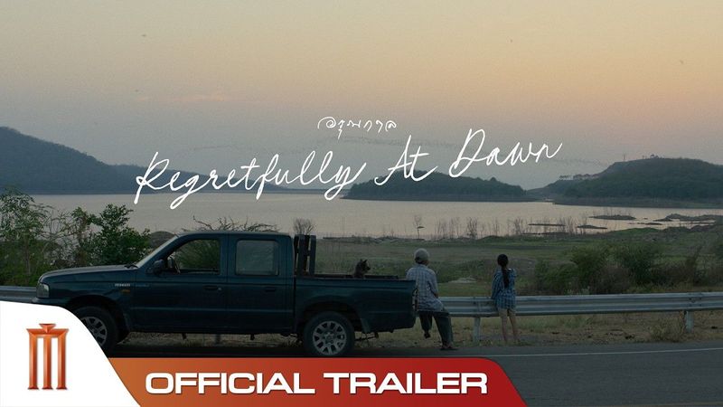 อรุณกาล Regretfully at Dawn - Official Trailer [ซับไทย]