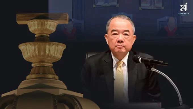 อดีตผู้คุมกฎเตือนภัยขั้นสุด! ชี้ทางรอดเดียว การเมืองไทยในม่านหมอก - สยามรัฐ