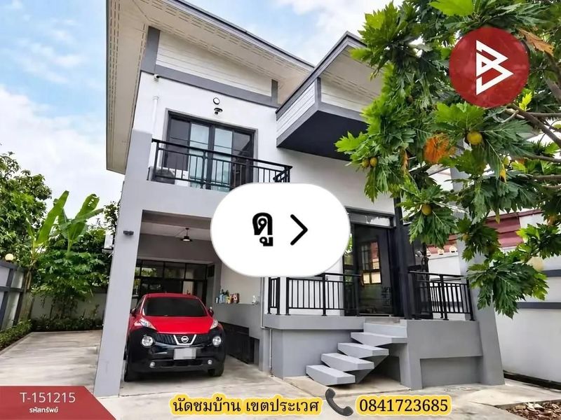 Lemon8 · ขายบ้านเดี่ยว เนื้อที่ 75.0 ตารางวาเฉลิมพระเกียรติ ร.9 ซอย 6x แขวงประเวศ เขตประเวศ กรุงเทพฯ · @CHAY - BOYZ