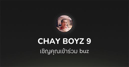 เพิ่มCHAY BOYZ 9บน buz