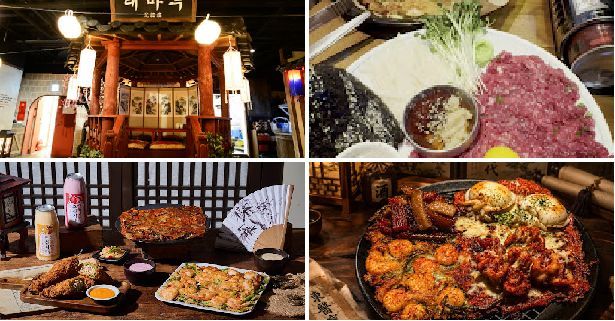 조선시대 � Mapo-gu, Seoul, South Korea