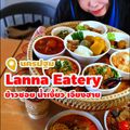 Lanna Eatery ข้าวซอย น้ำเงี้ยว เจียงฮาย