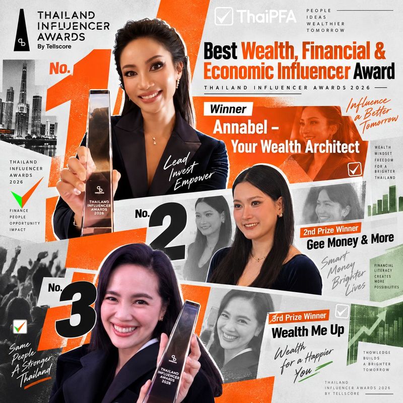 สมมงจริงๆ กับ Best Wealth, Financial & Economic Influencer Award