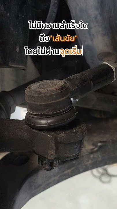 เริ่มต้นทันที