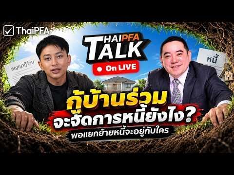 ใช้บัตรเครดิตหมุนธุรกิจได้ไหม?
