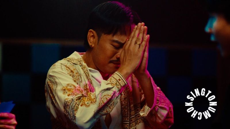 Singto Numchok - ป่าตองสะอื้น 「Official Music Video」