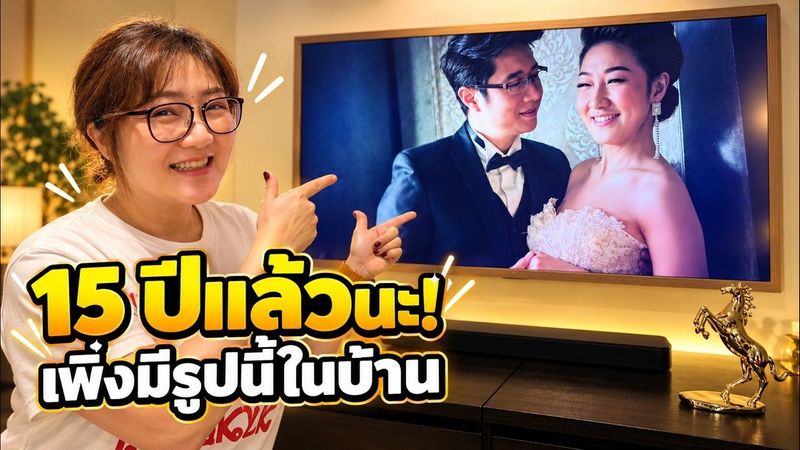 แต่งงานมา 15 ปี…วันนี้เพิ่งเอา “รูปแต่งงาน” ขึ้นบ้าน! | 1 Day With Us ญี่ปุ่น