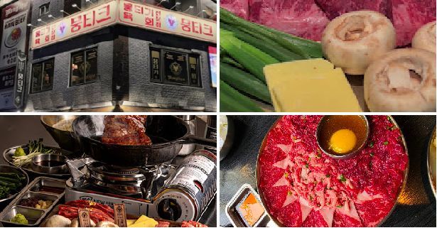 뭉티크 � Mapo-gu, Seoul, South Korea