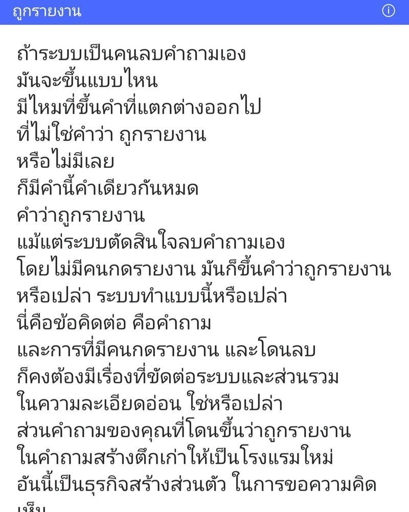 [::] ระบบ
อยากรู้ มันเลยจัดให้
บางคนคิดว่ามั่นใจตามนั้น
ในสิ่งที่เห็นในระบบ ที่โดน ที่ประสบกับตัว
บางคนก็ไม่ได้มั่นใจตามนั้น
ในสิ่งที่เห็นในระบบ
เพราะมันอาจจะใช่และไม่ใช่
มีที่ใช่ด้วยและมีที่ไม่ใช่ด้วย
และ