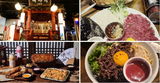 조선시대 � Mapo-gu, Seoul, South Korea