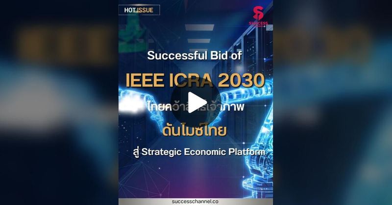 TikTok · SUCCESS CHANNEL ONLINE