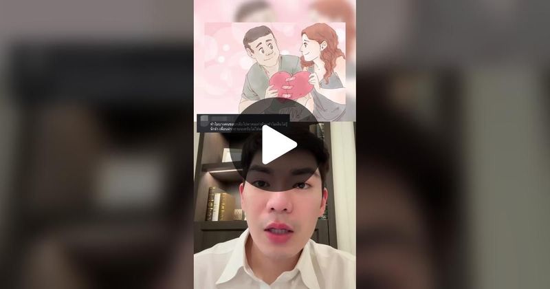 TikTok · พี่กลางหอสมุดแห่งชาติ