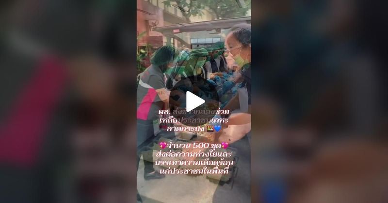 TikTok · กรมกิจการผู้สูงอายุ