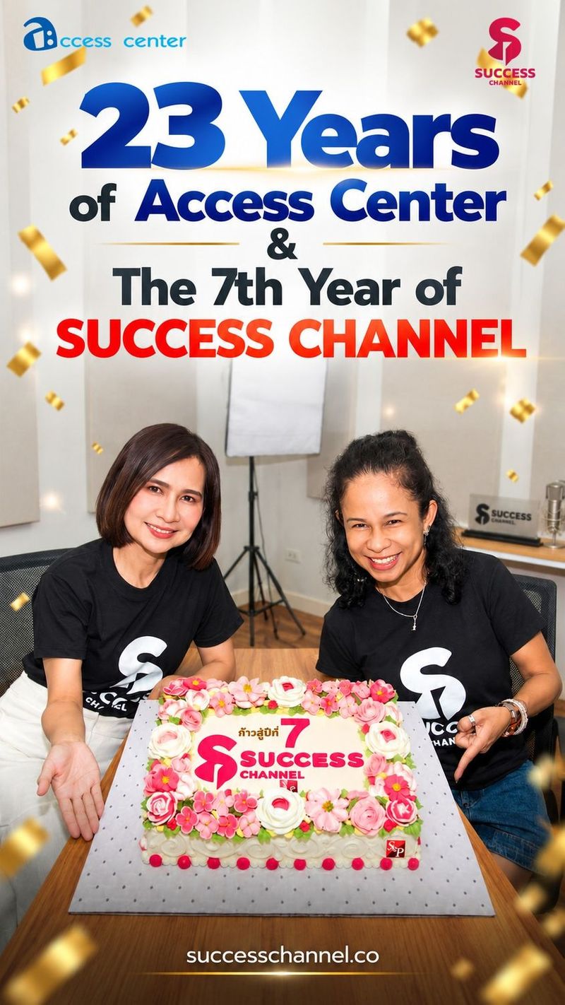🎉 23 Years of Access Center & The 7th Year of SUCCESS CHANNEL ร่วมเฉลิมฉลองอีกหนึ่งก้าวสำคัญของ บริษัท แอ็คเซส เซ็นเตอร์ จำกัด ในวาระครบรอบ 23 ปี และ SUCCESS CHANNEL ก้าวเข้าสู่ปีที่ 7 จากจุดเริ่มต้น สู่การเติบโตอย่างต่อเนื่องบนเส้นทางของการสื่อสารและการนำเสนอเรื่องราวแห่งความสำเร็จ ขอขอบคุณทุกความไว้วางใจ การสนับสนุน และทุกความร่วมมือที่อยู่เคียงข้างตลอดมา ปีที่ 7 ของ SUCCESS CHANNEL จะยังคงมุ่งมั่นนำเสนอ ข่าวสาร ความรู้ แนวคิด และเรื่องราวดี ๆ จากบุคคลและองค์กรที่ขับเคลื่อนสังคมและเศรษฐกิจไทย พร้อมก้าวต่อไปสู่บทใหม่ของการสร้างสรรค์คอนเทนต์คุณภาพ ขอบคุณทุกคนที่ร่วมเดินทางไปกับเรา 23 Years of Access Center & The 7th Year of SUCCESS CHANNEL ❤️ ติดตามเรื่องราวและคอนเทนต์จาก SUCCESS CHANNEL ได้ที่ ติดตาม NEWS UPDATE / BREAKING NEWS / HOT ISSUE และรายการ The Success ได้ที่ Website: successchannel.co
Facebook: / successchanneltvonline
Youtube: / @successchannel9372
Twitter: https://x.com/SuccessChTv
Instagram: / successchannelonline
Tiktok: / successchannel
Blockdit: https://www.blockdit.com/successchannel สนใจลงโฆษณา: 064-225-5646 / 095-497-9392 #successchannel #SuccessChannel7thYear #ACCESSCenter #23YearsAccessCenter #ครบรอบ23ปี #successchannelปีที่7 #SuccessStory #ข่าวเศรษฐกิจ #สื่อออนไลน์ | Success Channel