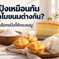 LAEMTHONG CORPORATION GROUP