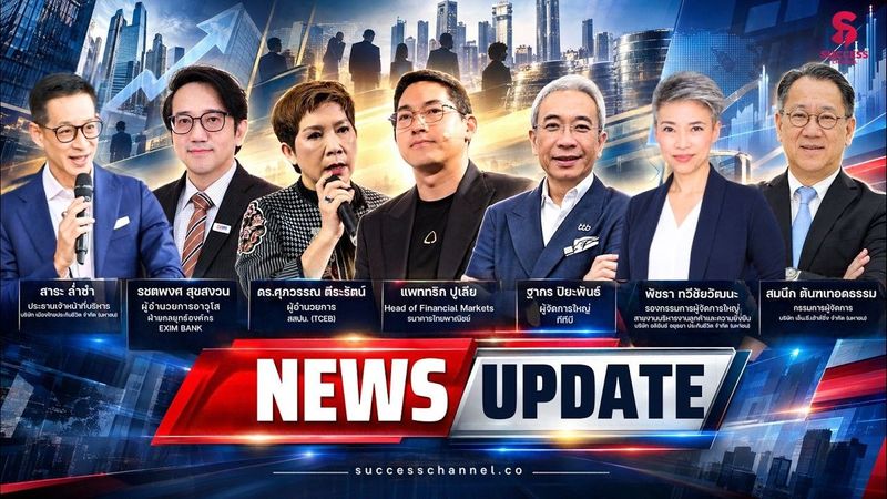 NEWS UPDATE: MTL/ EXIM/ TCEB/ SCB/ TTB/ AZAY/ N.C. HOUSING