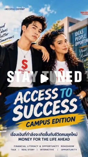 Success Channel on Instagram: ”✨ มีอะไรบางอย่างกำลังจะเกิดขึ้น... ครั้งนี้ SUCCESS CHANNEL ไม่ได้มีดีแค่เรื่องเล่า! 🔥 ติดตามตอนต่อไป เร็ว ๆ นี้ #SuccessChannel #ComingSoon #StayTuned”