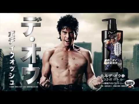 โฆษณาฮาเฮ หมัดเทพเจ้าดาวเหนือ 2 I Kenshiro TVCM 2 I พากย์น้าต๋อย