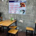 ถนน ตก