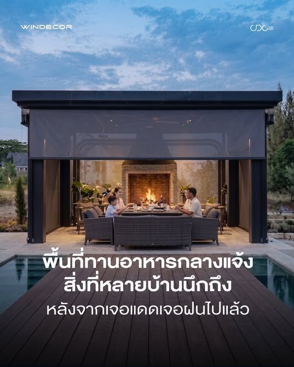 Nokky Windecor