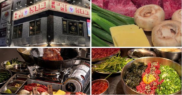 뭉티크 � Mapo-gu, Seoul, South Korea