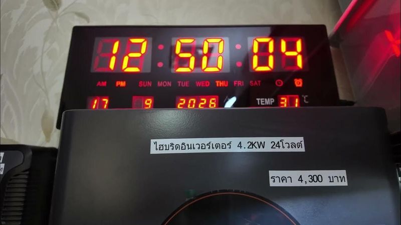 ปรับปรุงระบบ เปลี่ยนไฮบริดอินเวอร์เตอร์ ขนาดใหญ่ขึ้น เพื่อเตรียมเพิ่มจำนวนแผงโซล่าเซลส์